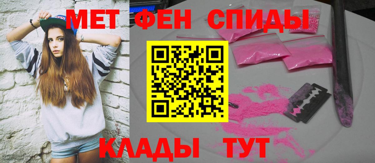 АМФЕТАМИН  Амфетамин 97%  Вход с VPN  Дивногорск  АМФЕТАМИН 