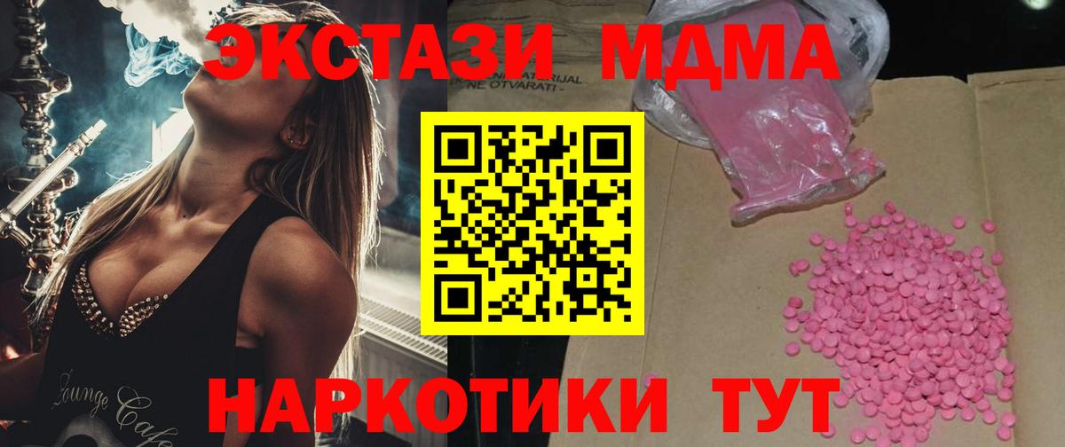 Экстази Cube Дивногорск