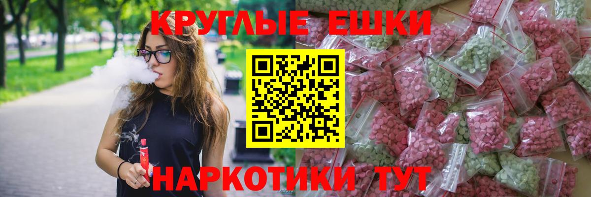 гидра зеркало  ЭКСТАЗИ  Дивногорск  ЭКСТАЗИ louis Vuitton  Вход с VPN  Экстази VHQ 