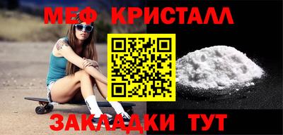каннабис Братск