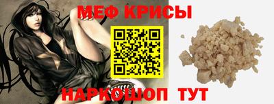 амфетамин Боровичи