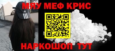 амфетамин Боровичи