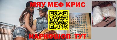 круглые Брянск