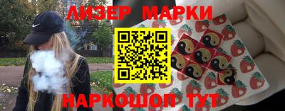 амфетамин Боровичи