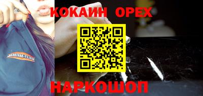 каннабис Братск