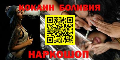 амфетамин Боровичи