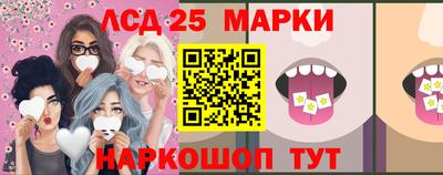 каннабис Братск