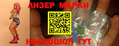 каннабис Братск