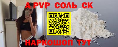 круглые Брянск