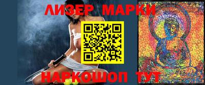 амфетамин Боровичи