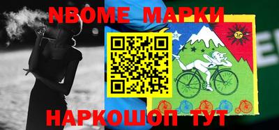 каннабис Братск