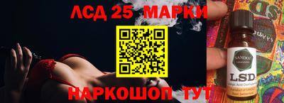 каннабис Братск