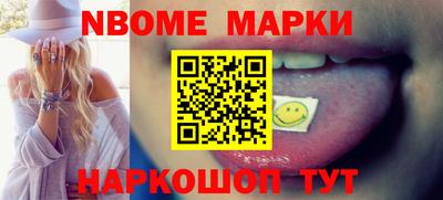 круглые Брянск