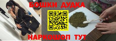 каннабис Братск