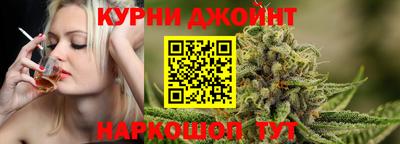 каннабис Братск