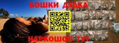 амфетамин Боровичи