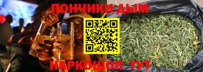 каннабис Братск