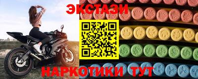 круглые Брянск