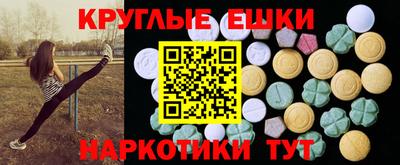 круглые Брянск