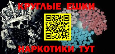 амфетамин Боровичи