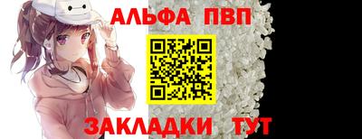 амфетамин Боровичи