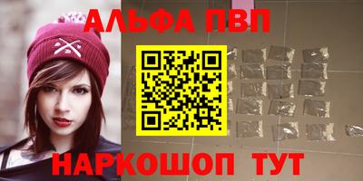 каннабис Братск