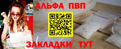 круглые Брянск