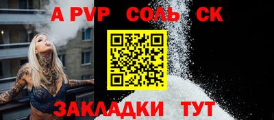 круглые Брянск