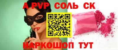 амфетамин Боровичи