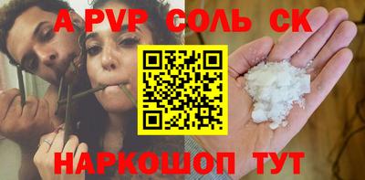 амфетамин Боровичи