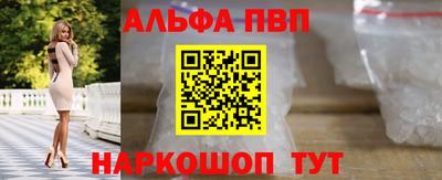 амфетамин Боровичи