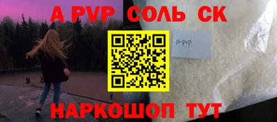 круглые Брянск