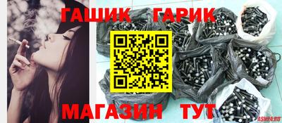 круглые Брянск