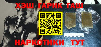 каннабис Братск