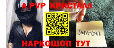 каннабис Братск