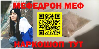 круглые Брянск