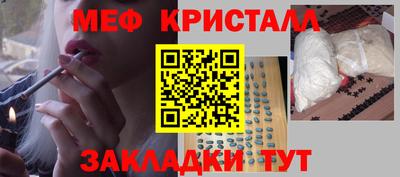 круглые Брянск