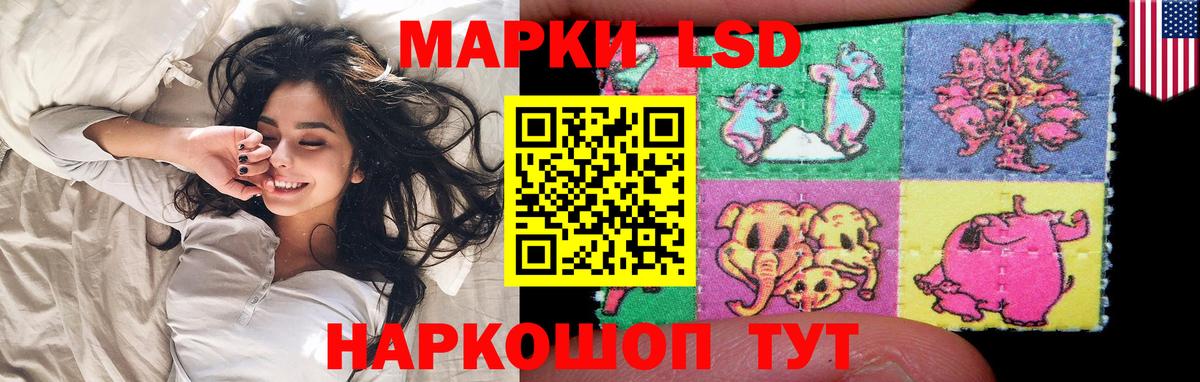ЛСД экстази ecstasy  Вход с VPN  Дивногорск  LSD-25 экстази кислота 