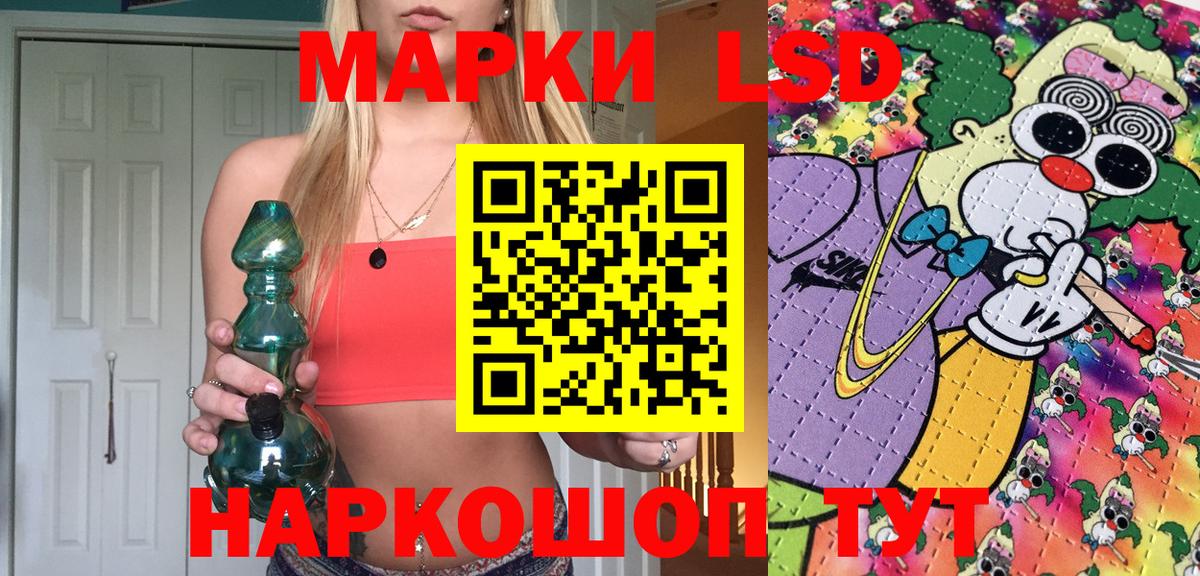 Дивногорск  Наркотические марки 1,5мг  где продают   Вход с VPN 