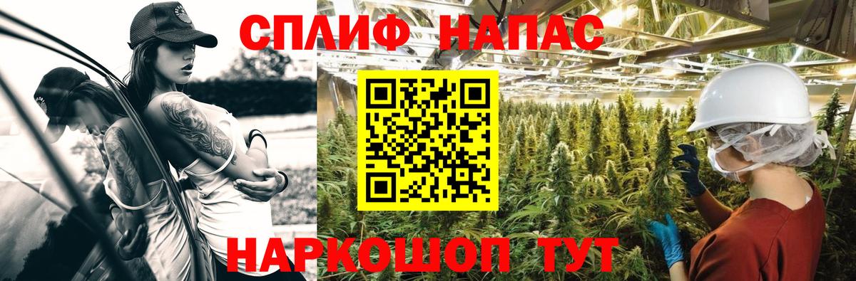 Марихуана THC 21%  Вход с VPN  Шишки марихуана конопля  Дивногорск 